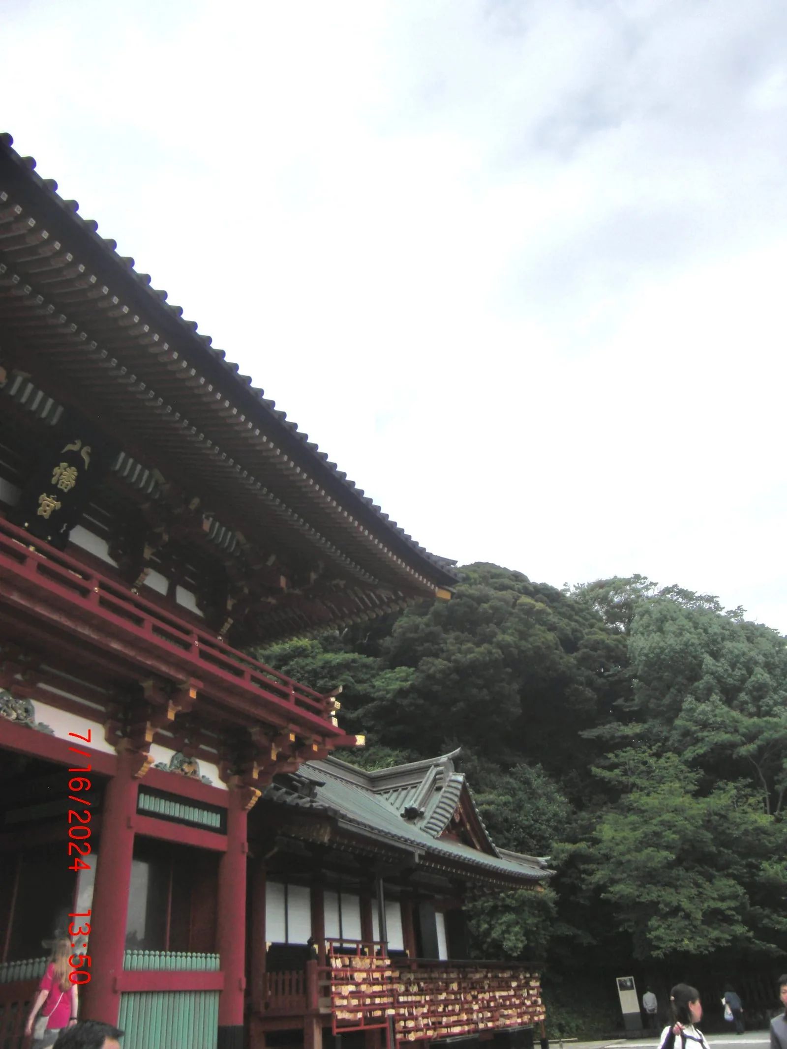 Japan: The Melody of the People