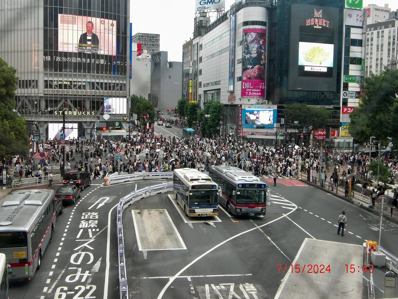 Japan: The Melody of the People